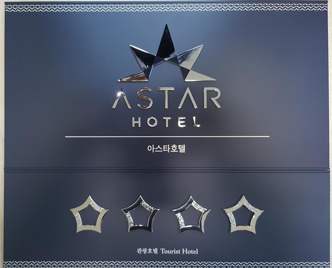 Astar Hotel Čedžu Exteriér fotografie